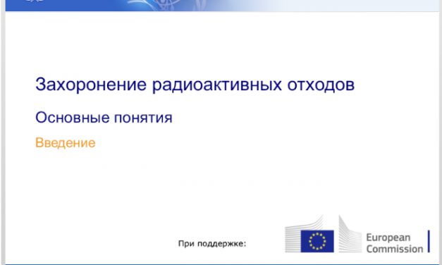 8b | Translation into other languages